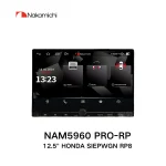 Nakamichi NAM5960 PRO Series