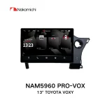 Nakamichi NAM5960 PRO Series Price in BD